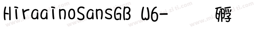 HiraainoSansGB W6字体转换
